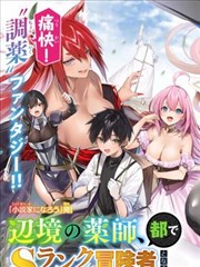 总裁的替身前妻 短剧海报